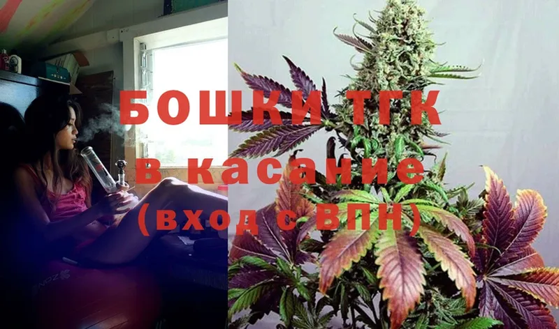 Бошки Шишки LSD WEED  кракен маркетплейс  Бийск 